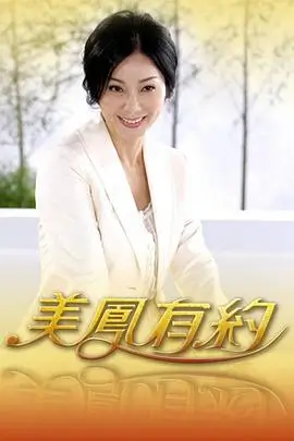 山海之间 纪录片画面