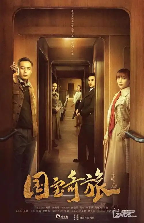 厨神请就位 综艺画面
